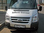 автобус Genser бесплатно отвезет в пункт аренды автомобилей АрендаАвто-ссн на 63 км МКАД